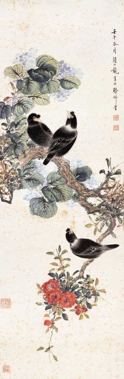 颜伯龙 壬午（1942年）作 幽禽对语 立轴
